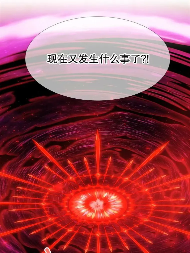 111.魔兽特洛斯13
