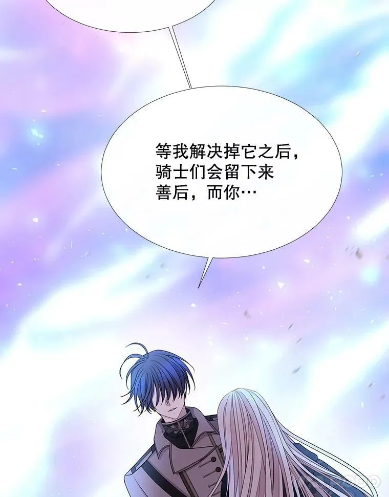 113.搞鬼的家伙11