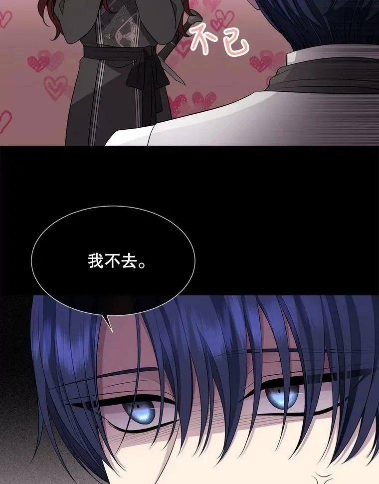 135.守护世界和平32