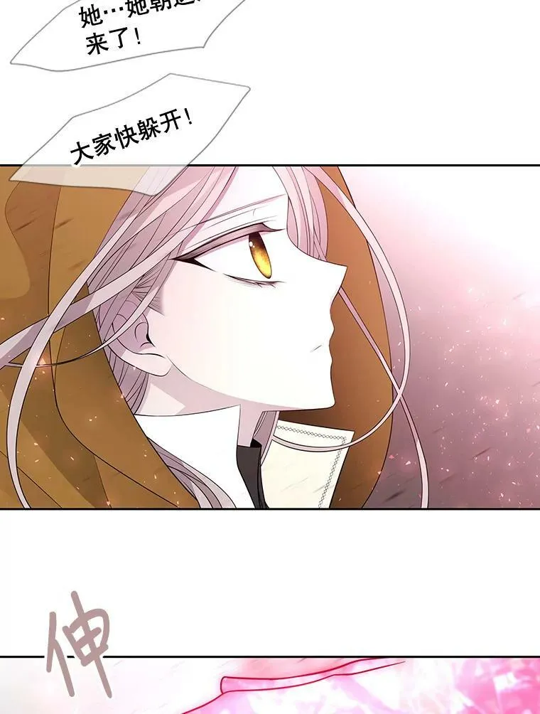 70.第四个弟子10