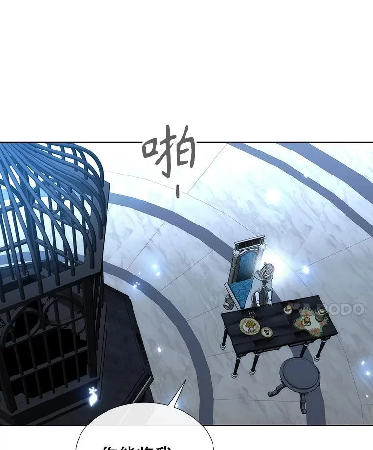 196.枯萎心脏85