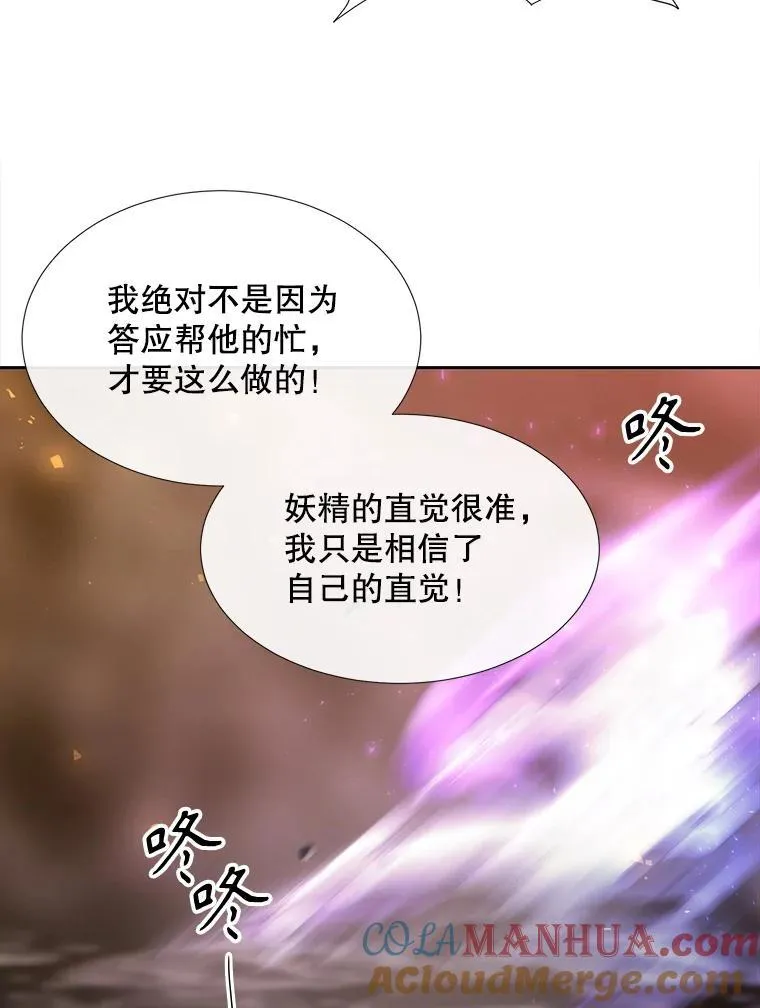 176.不听话36