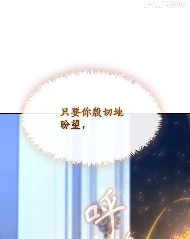 195.何谓“最强”13