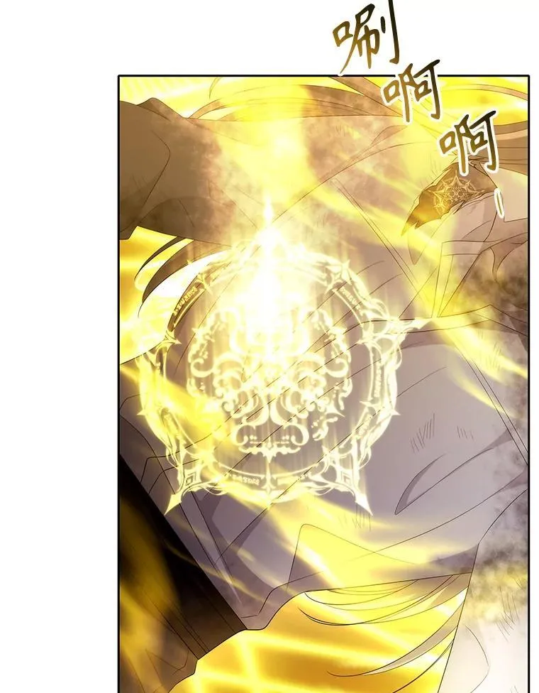 175.取出封印石40