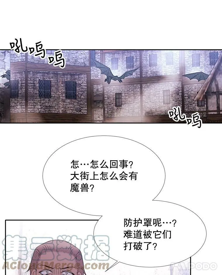 66.皇城保卫战33