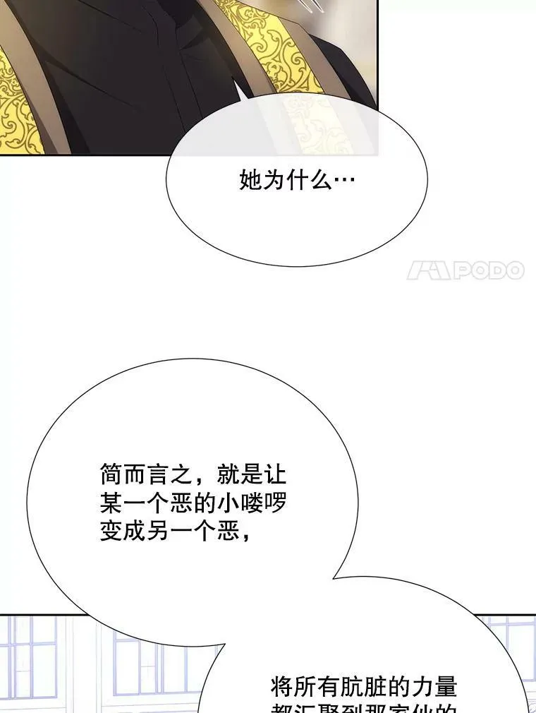 157.创造恶50