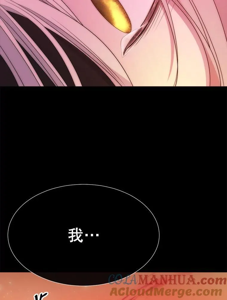 172.失控90