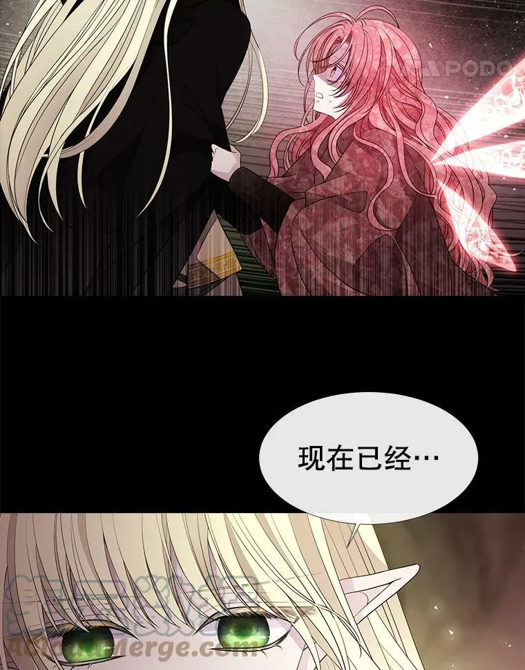 82.最后一搏33