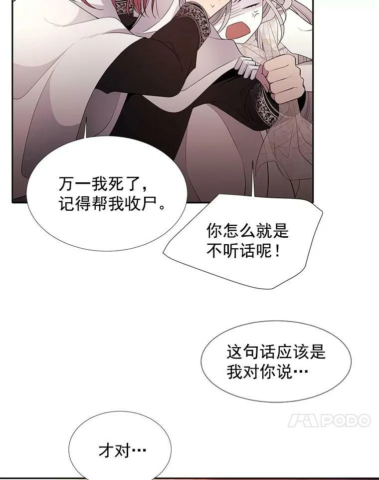11.暴走的丹·蒙特13