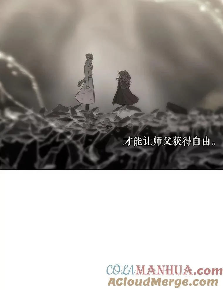 181.是因为爱54