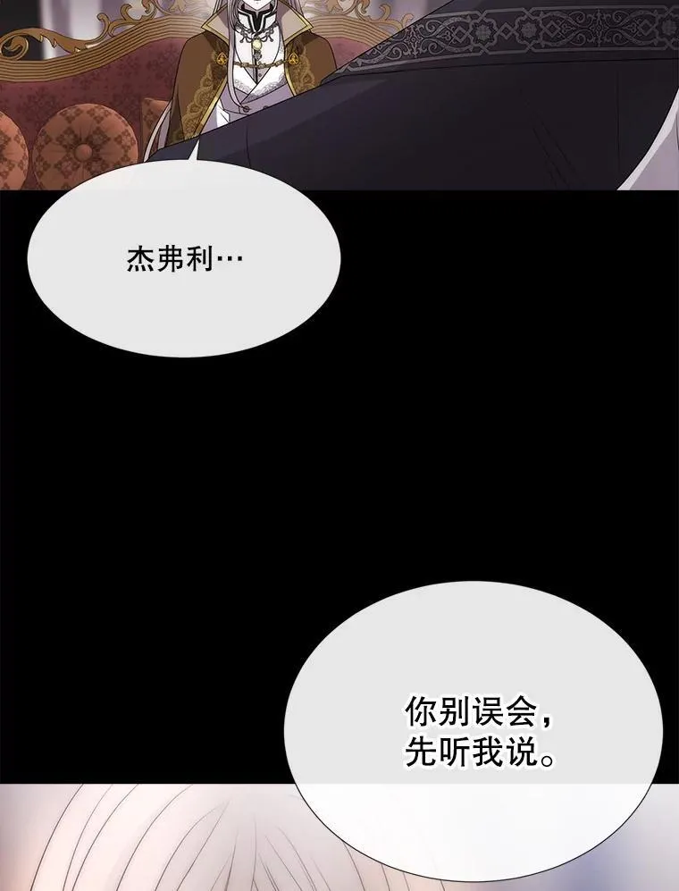 207.噩梦98