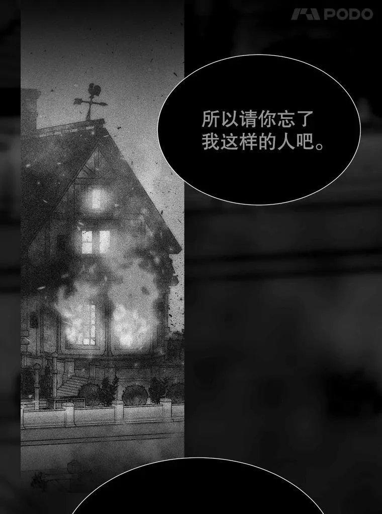 180.魔力潮涌73