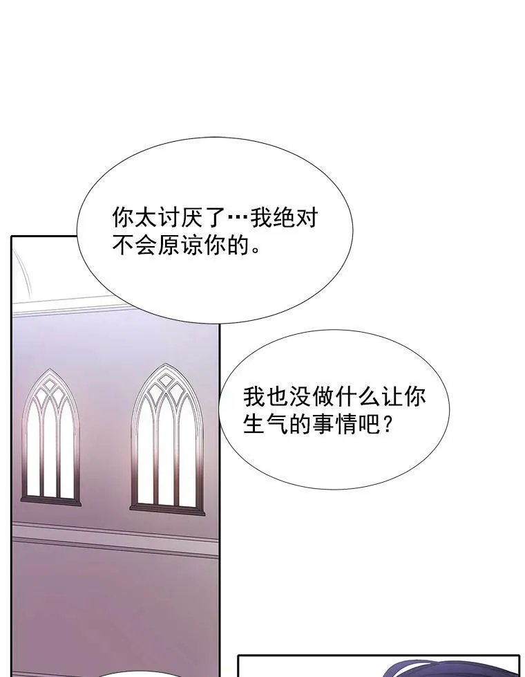 18.贵客来访26