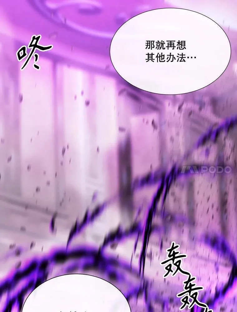 199.黑帝裂荆47