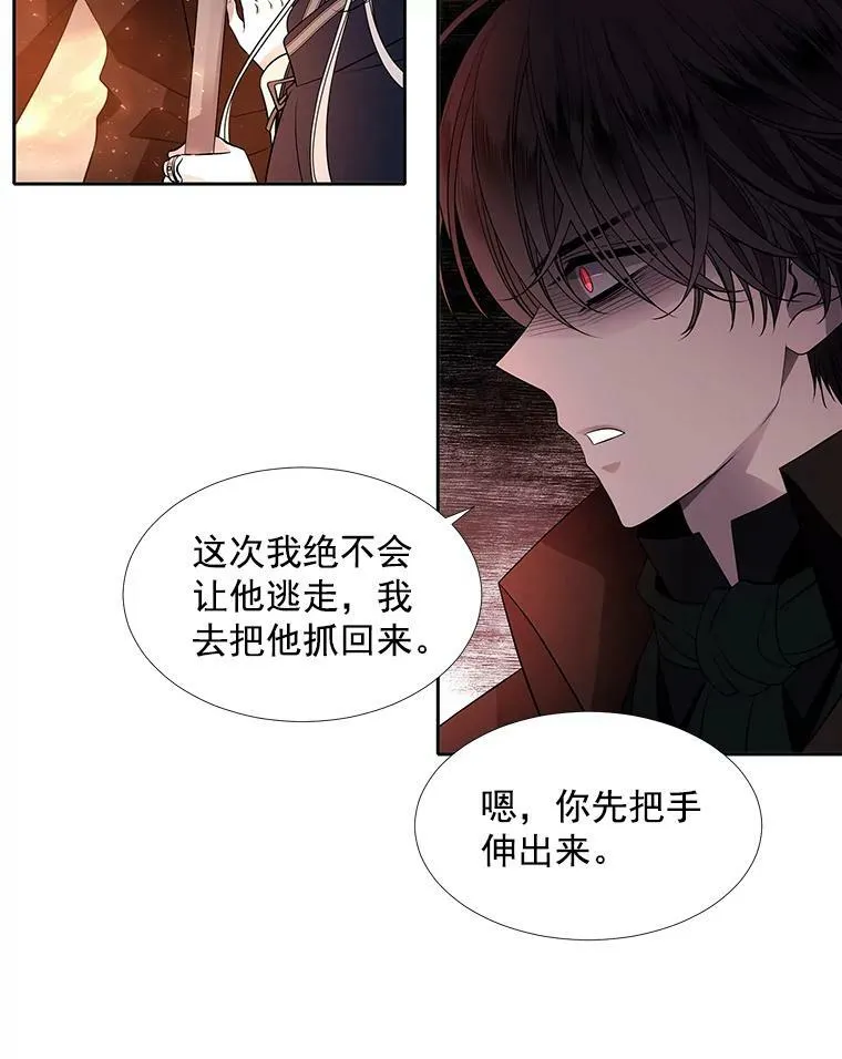 56.我跟你一起回去8