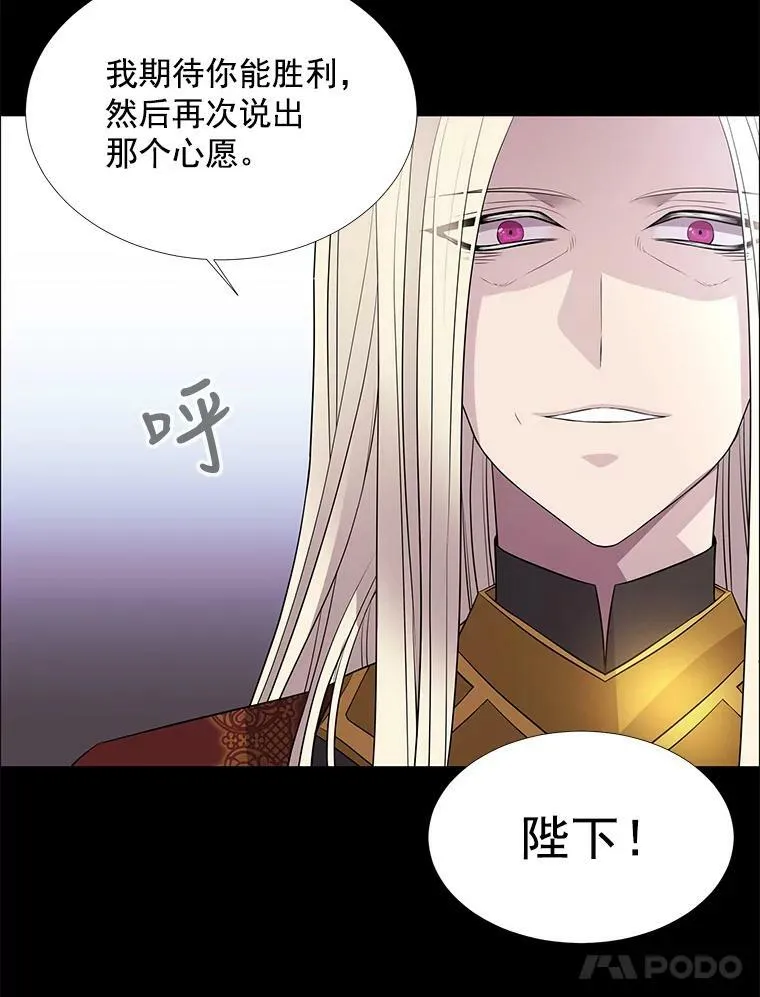 20.第一个弟子38