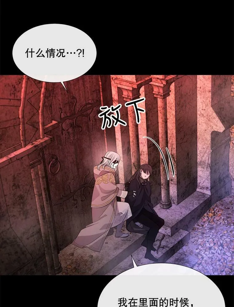 141.引诱的目的76