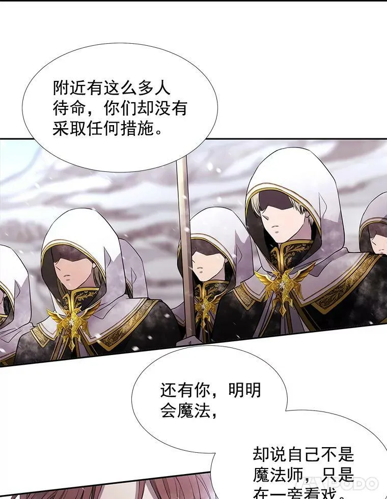 34.回皇城13