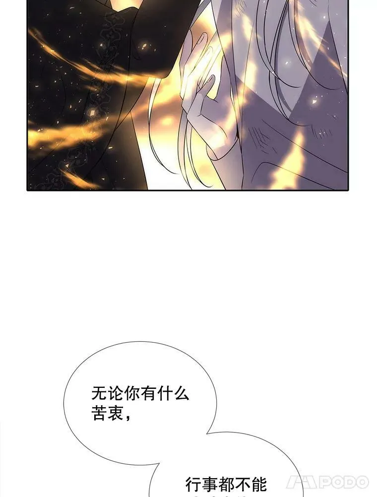 154.不祥的诅咒37