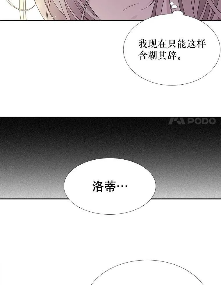 89.资格（本季完）77