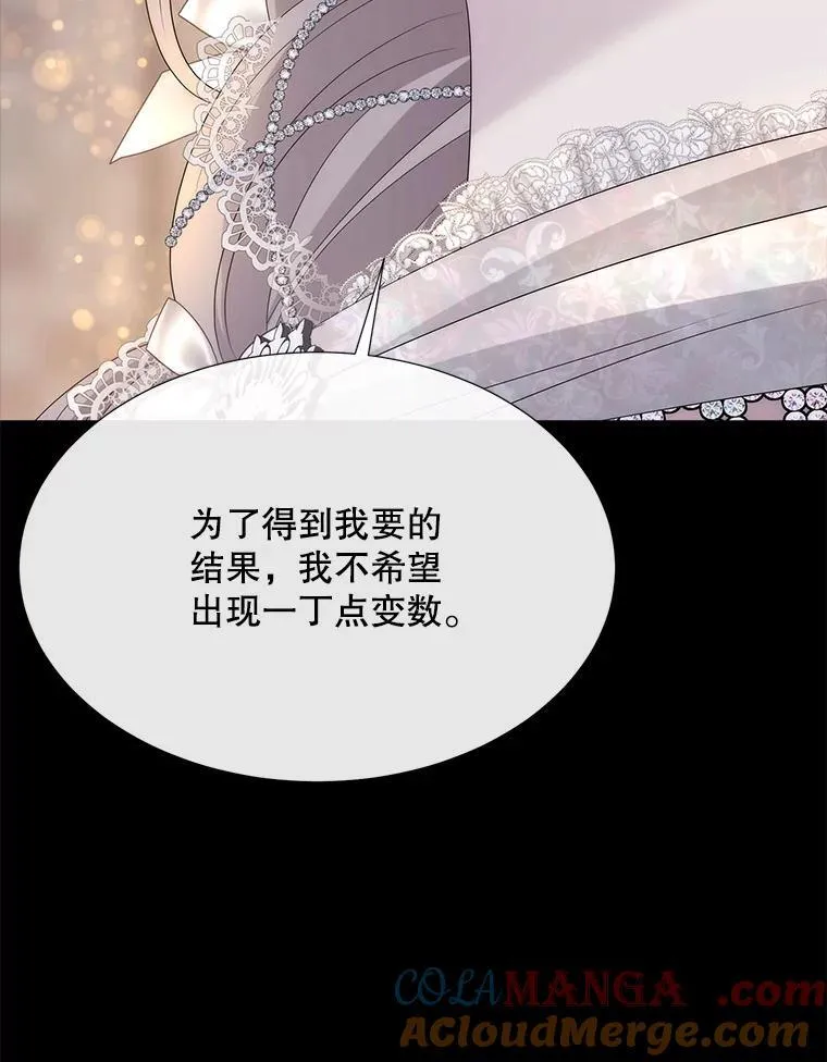 208.被求婚80