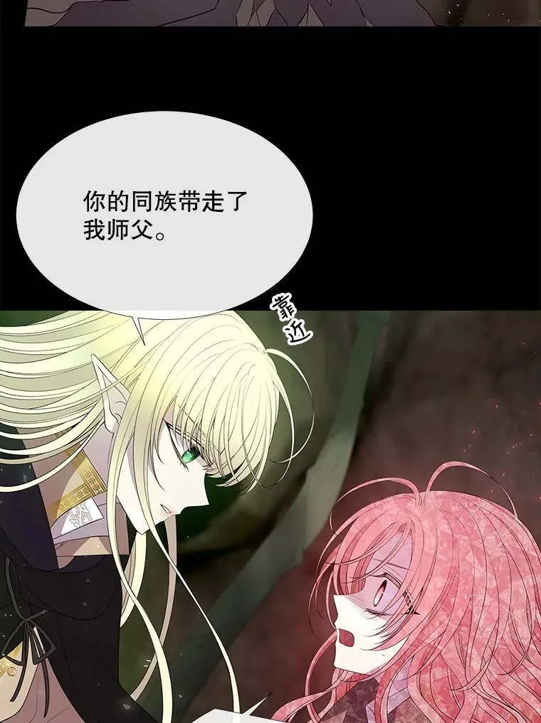 82.最后一搏25