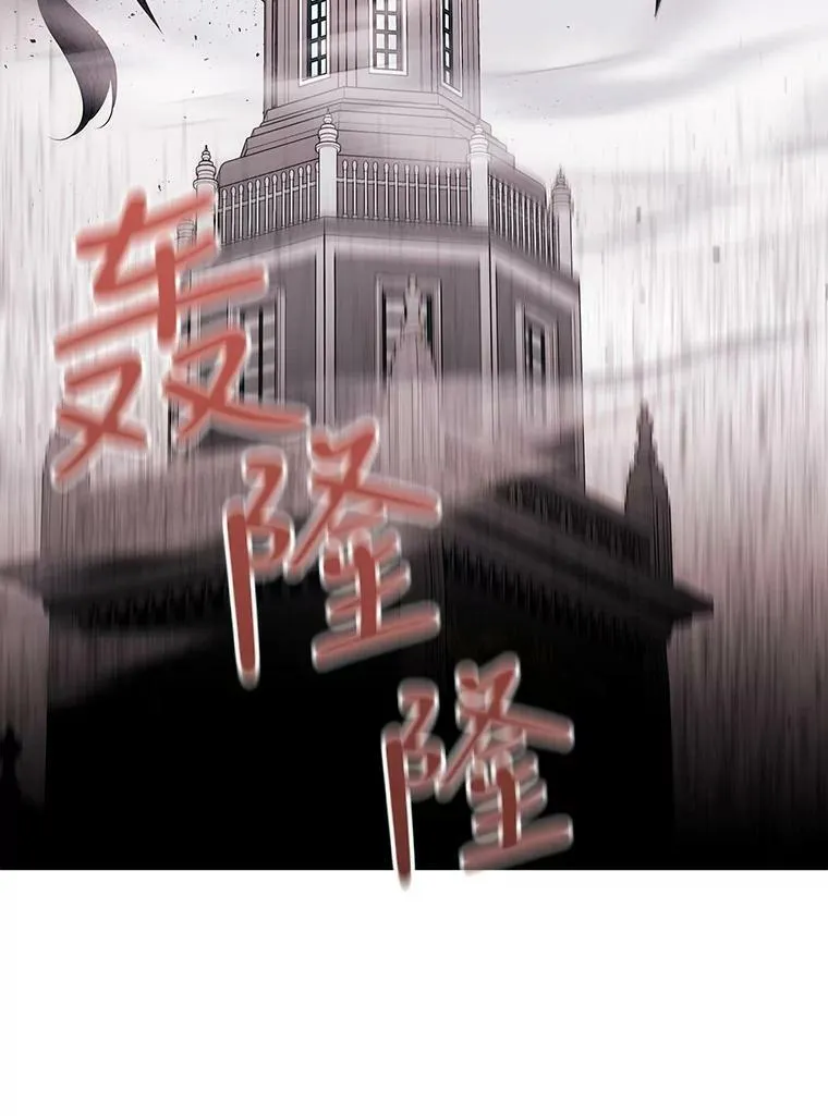 65.出现在皇城的魔兽8