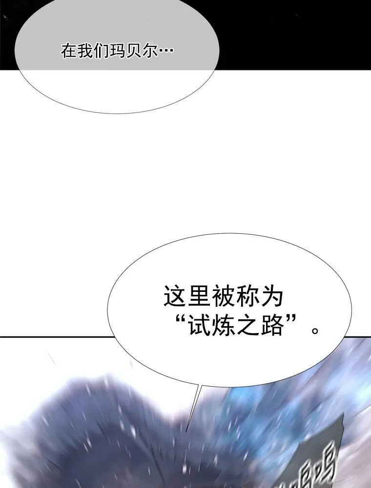 24.卡贝隆山脉67
