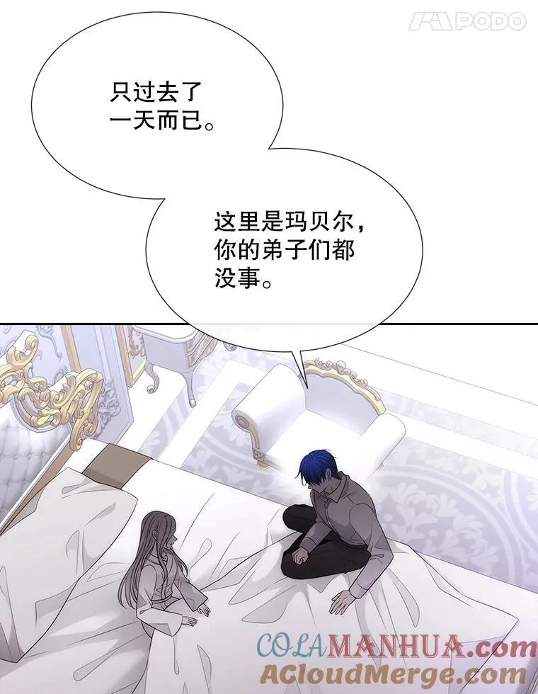 184.失去之物16