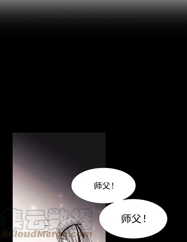 9.另一个丹·蒙特？44
