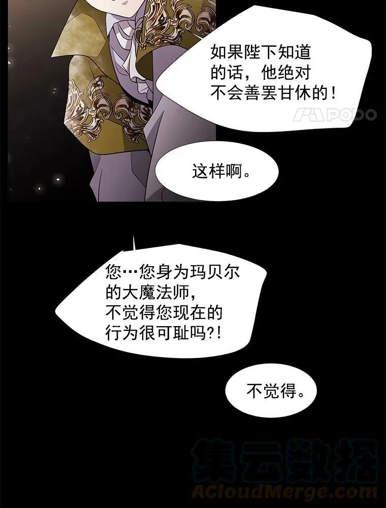 27.少年卡西利翁48