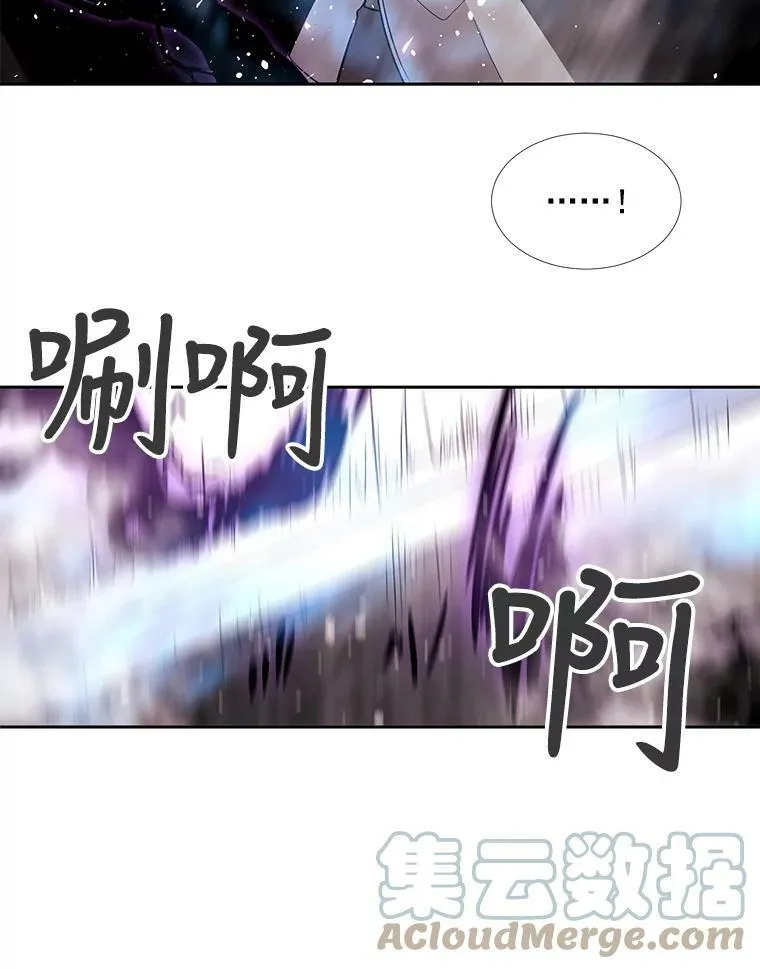 30.埃文现身54