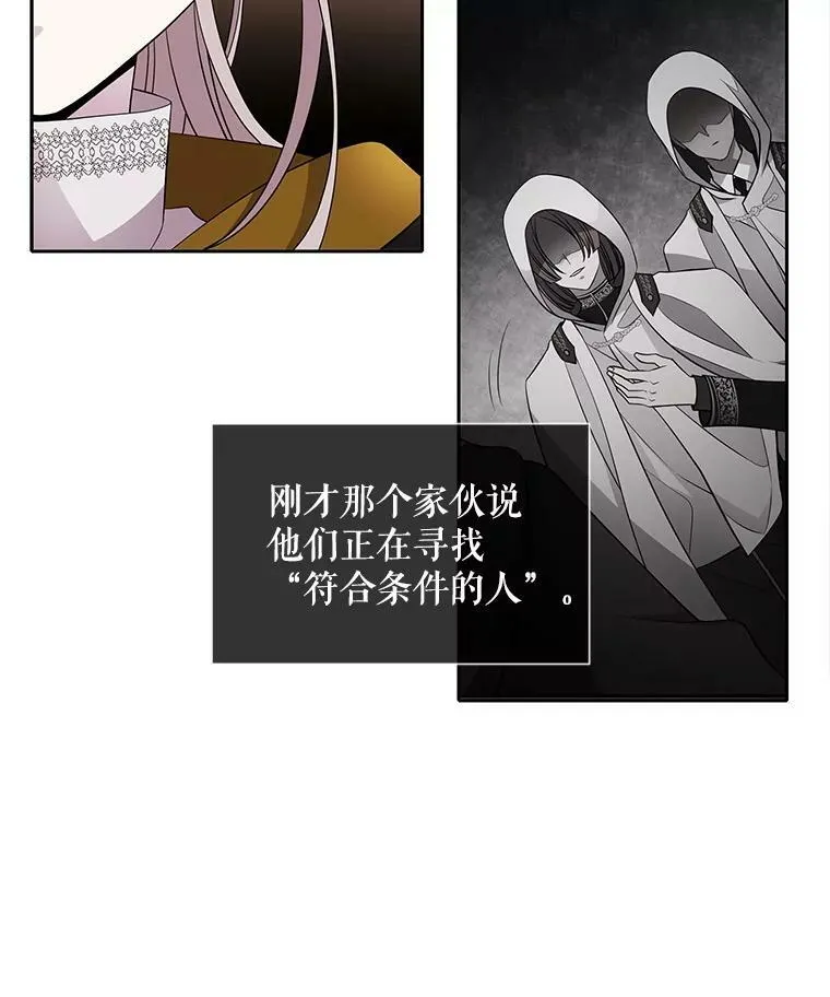 7.被隐藏的真相27