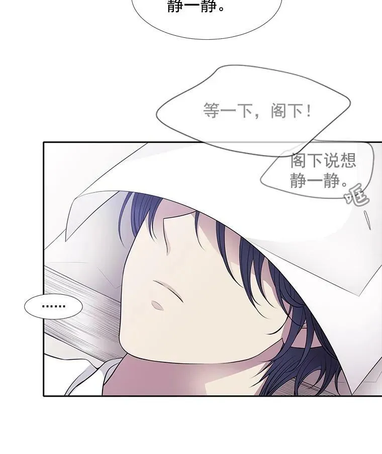8.神秘的跟踪者41