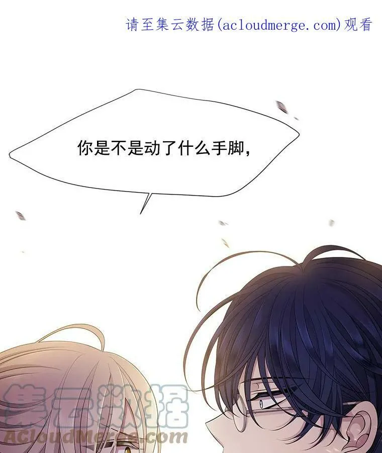 7.被隐藏的真相119