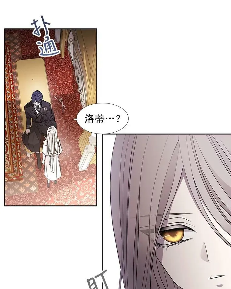 57.把衣服脱了73