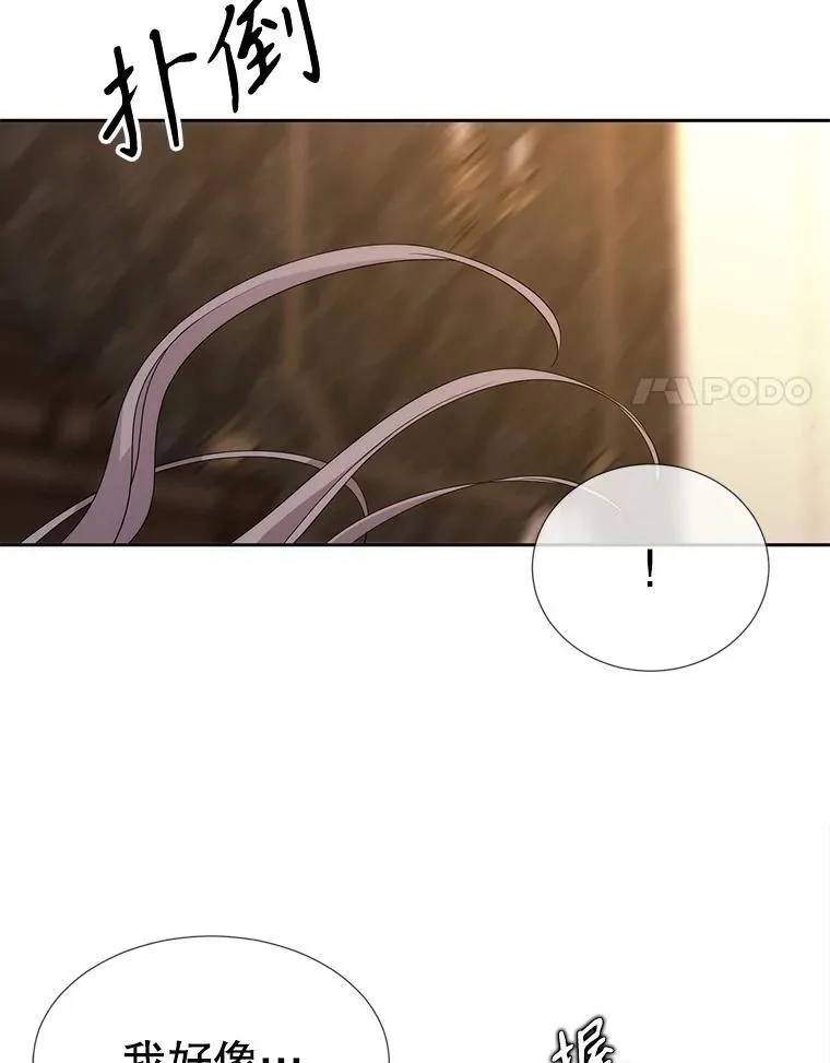 210.找回魔法62