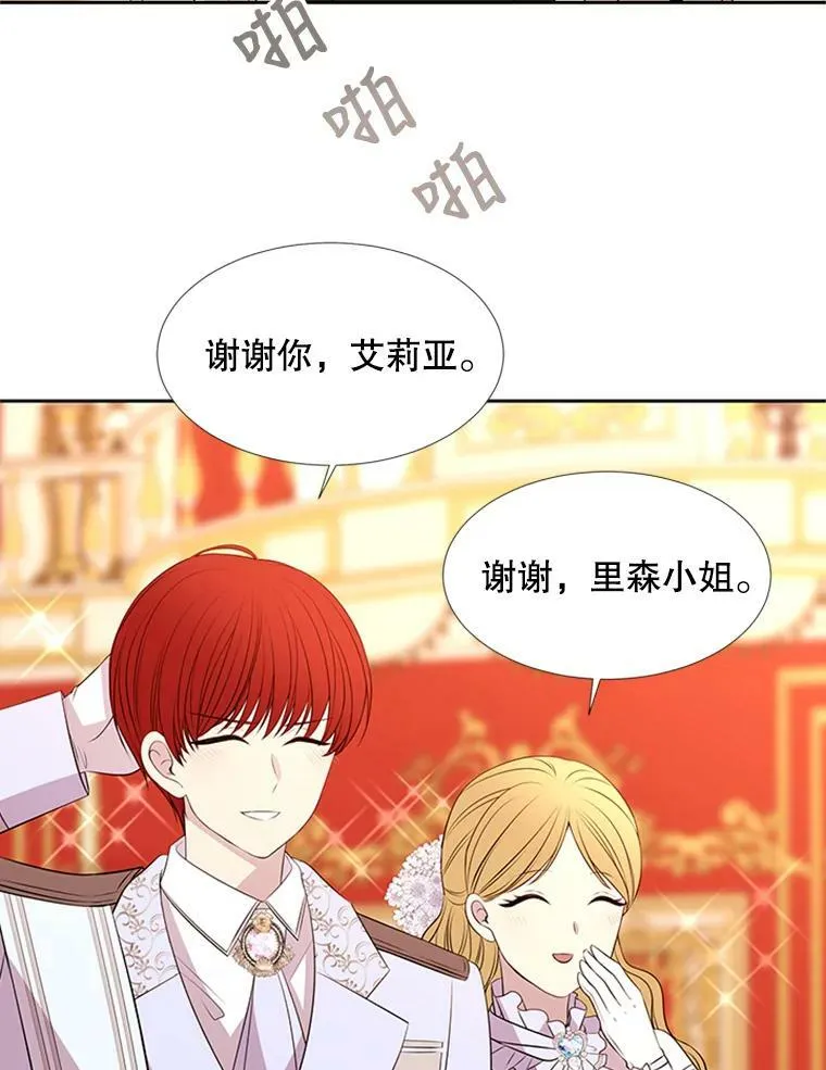 71.幻境11