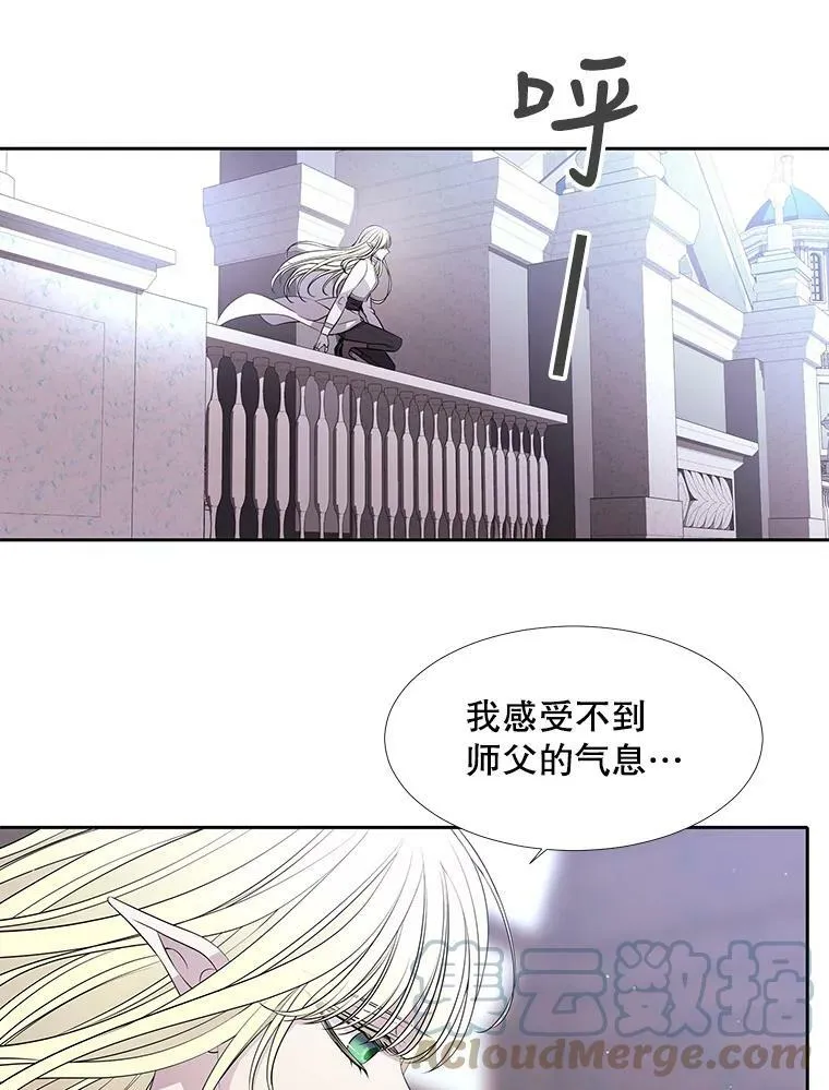 61.妖精之王的第二次祝福42