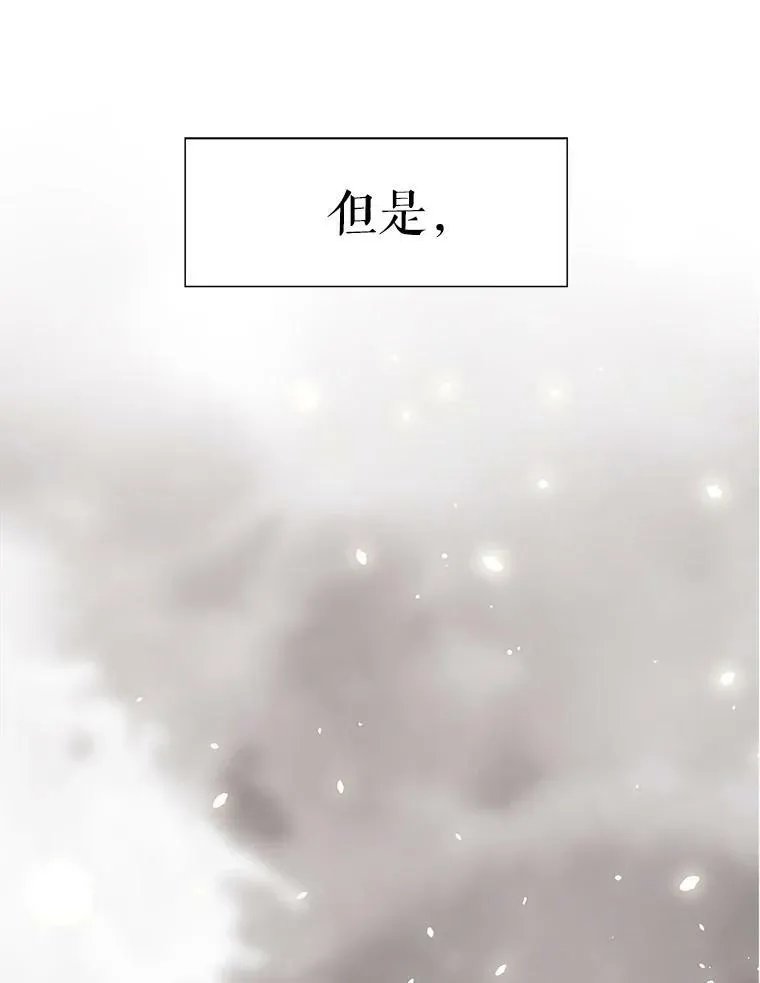 1.重生的大魔法师59