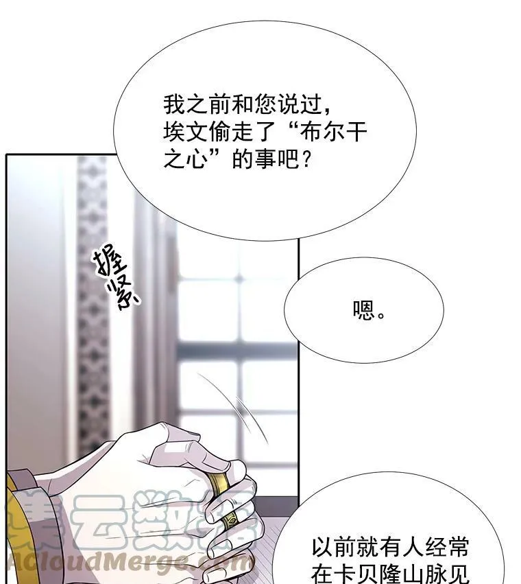 36.真假师父33