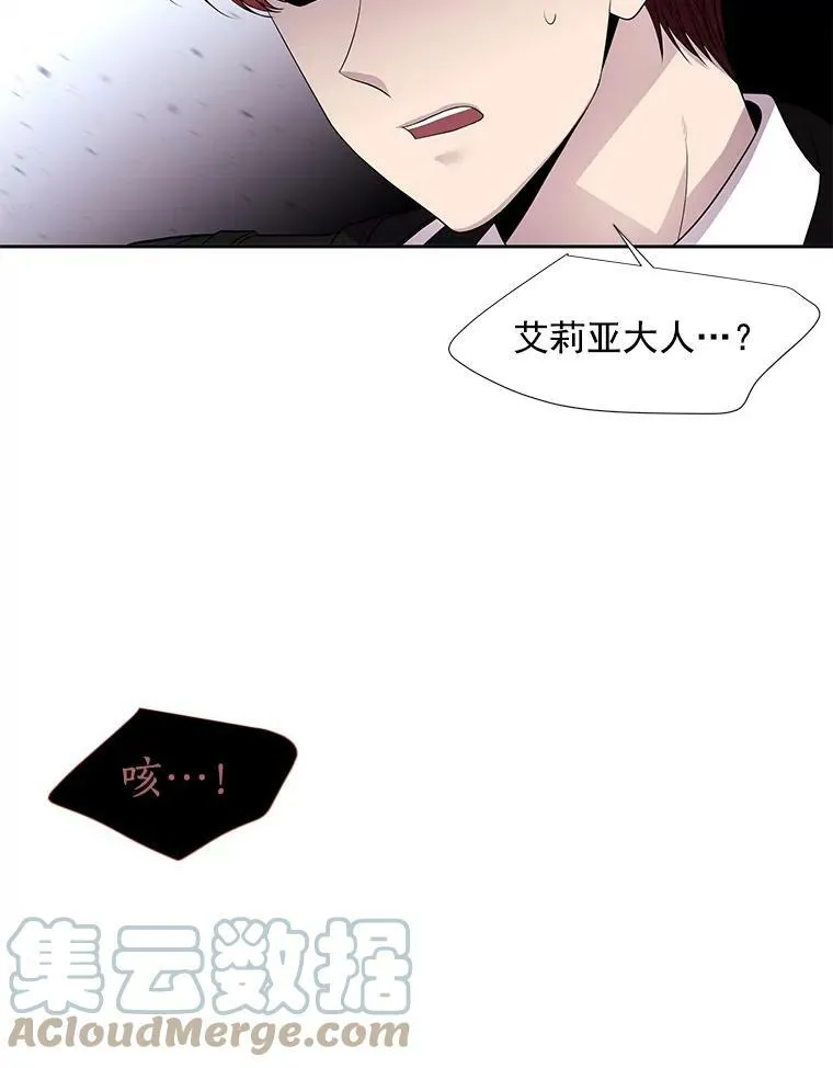55.杀了他？收留他？21