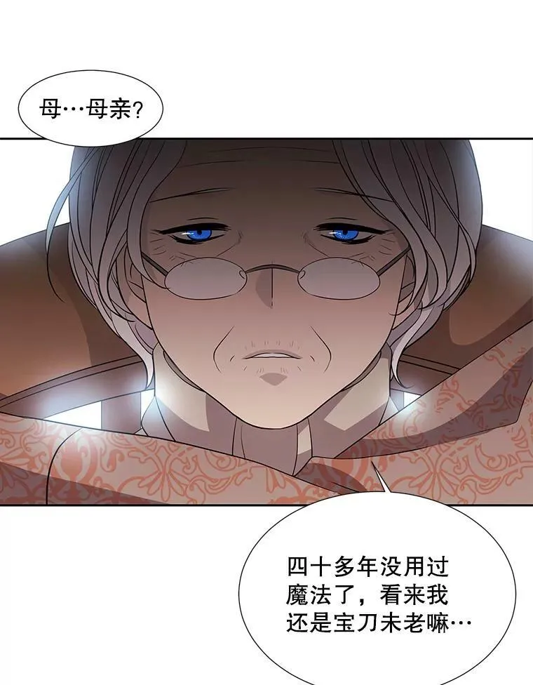 66.皇城保卫战47
