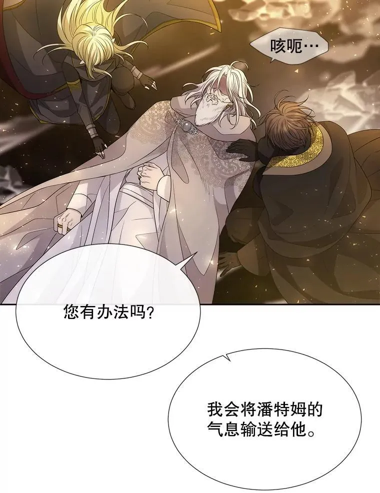 175.取出封印石22