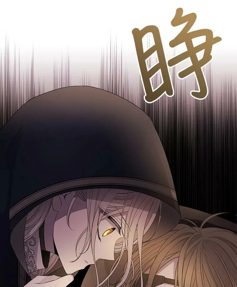 40.我是你的师父!17
