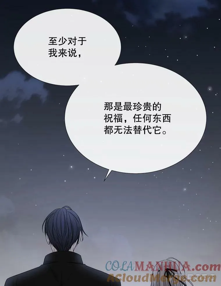 164.不要比我先死48