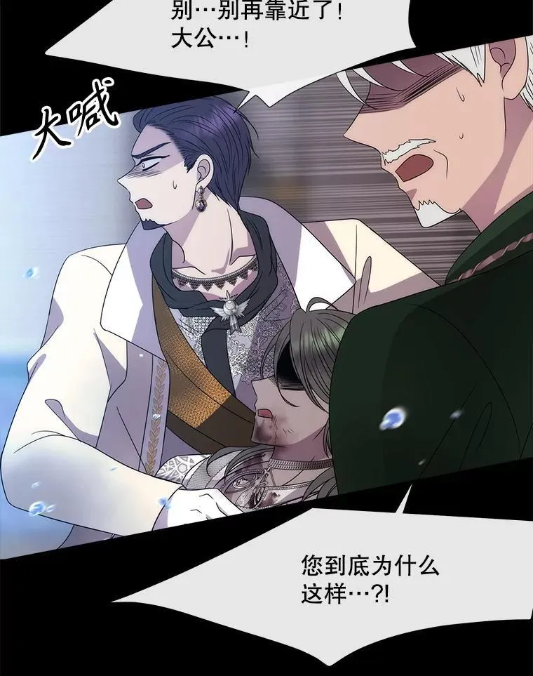 209.三角恋？28