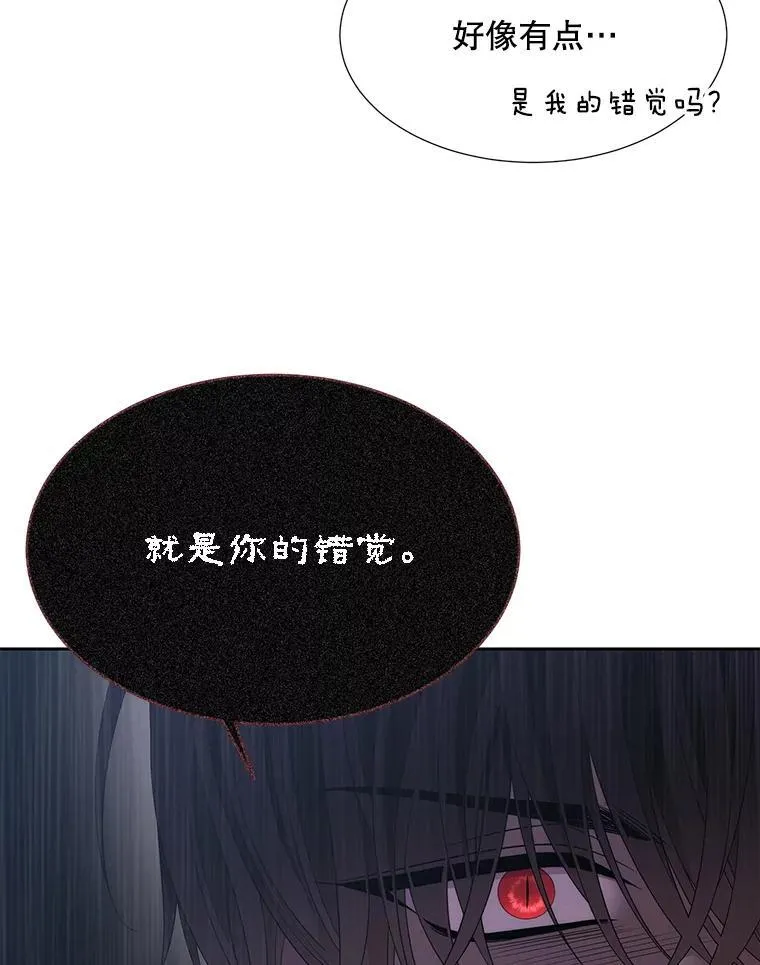 187.约会？22