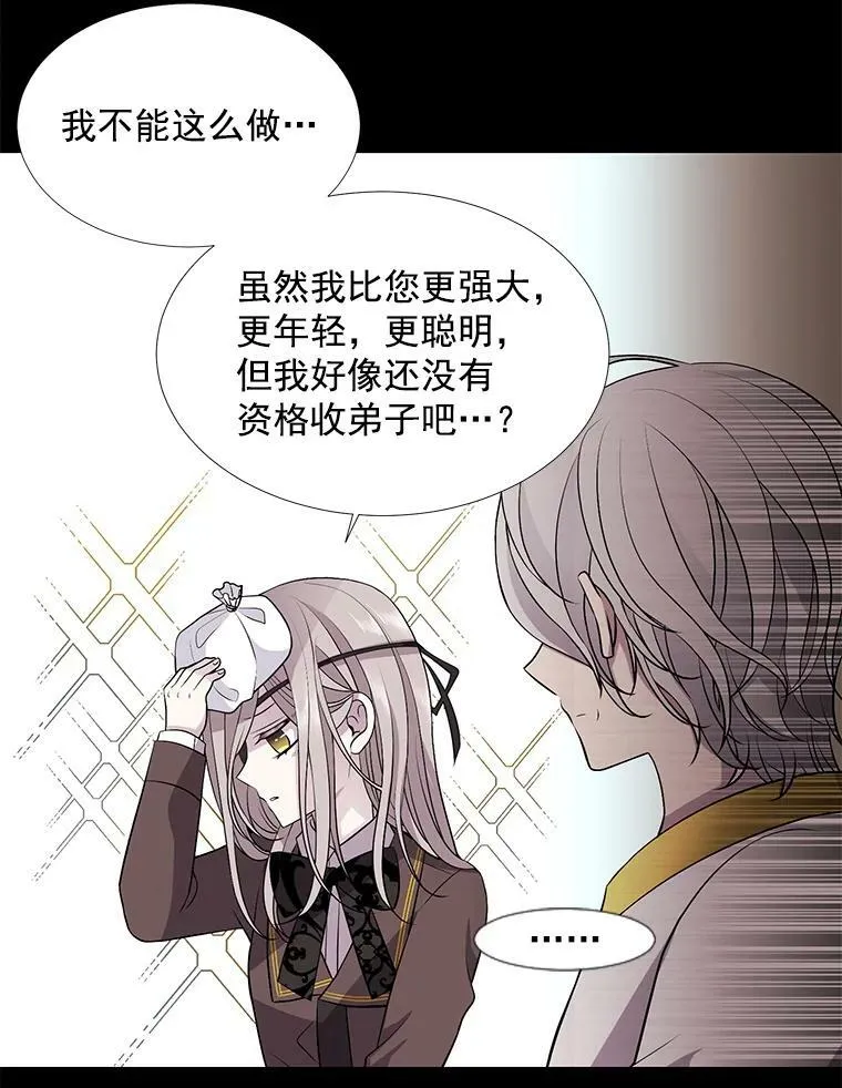 1.重生的大魔法师42
