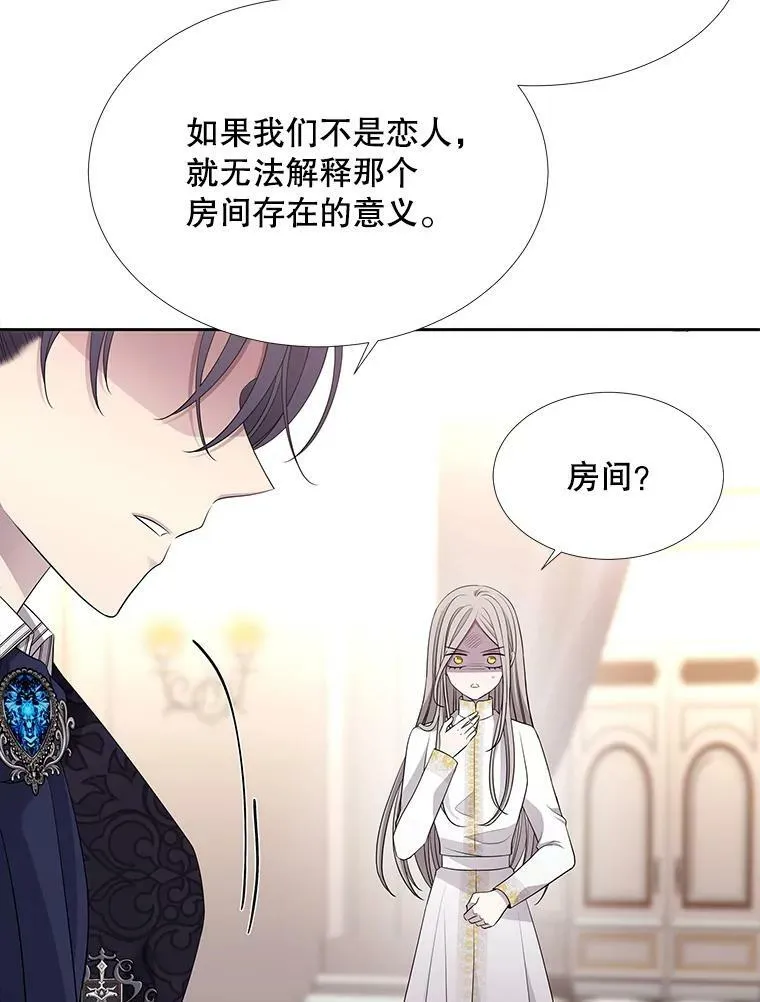 125.恋人？22